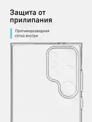 Прозрачный чехол для Samsung Galaxy S24 Ultra S24 Plus S24 A55 A35 5G силиконовый ROSCO, защита камер