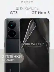 Прозрачный защитная плёнка 1-2 шт для Realme GT Neo 5/GT3 гидрогелевая BROSCORP тонкая прозрачная