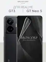 Прозрачный защитная плёнка 1-2 шт для Realme GT Neo 5/GT3 гидрогелевая BROSCORP тонкая прозрачная