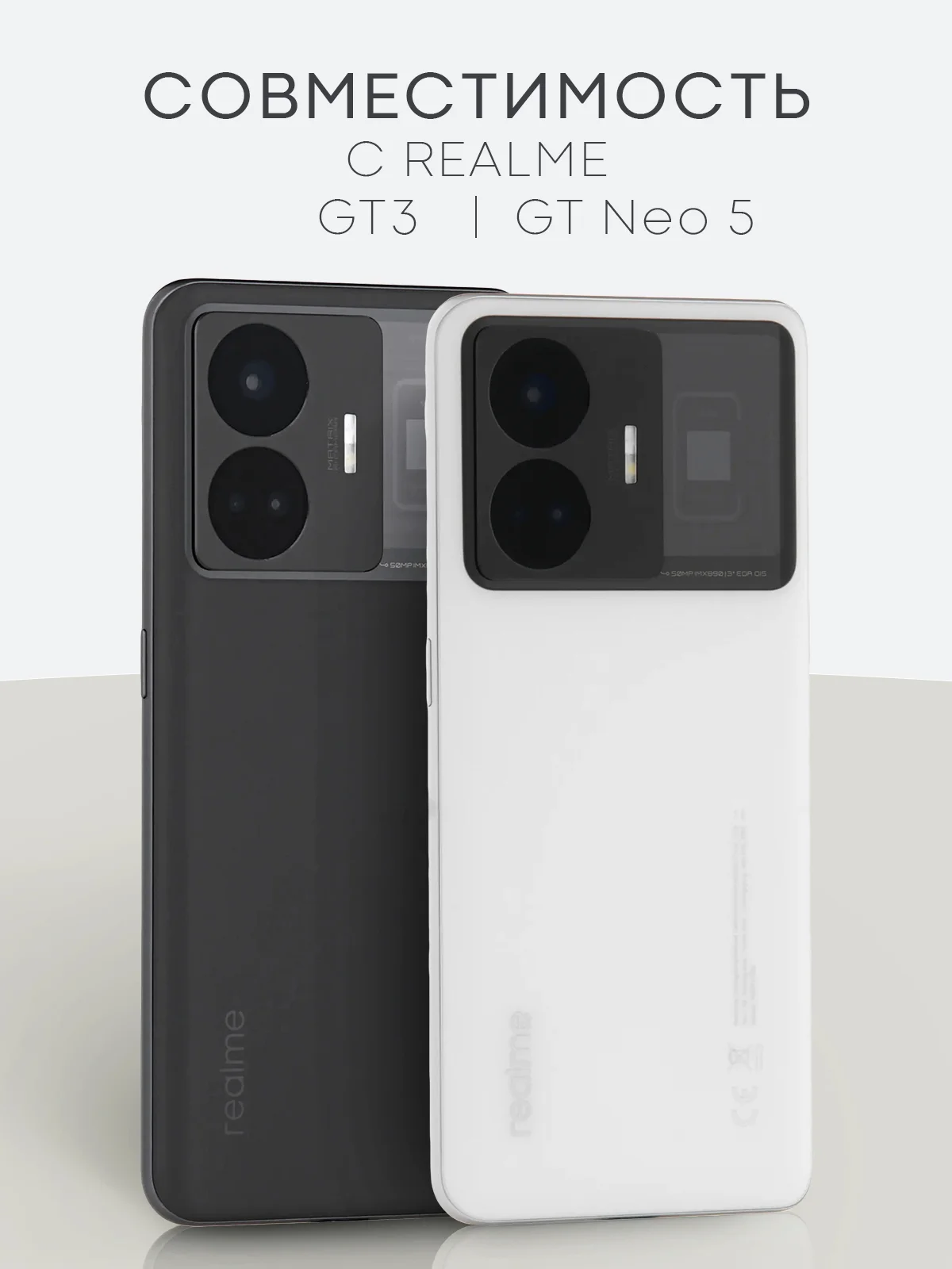 Прозрачный защитная плёнка 1-2 шт для Realme GT Neo 5/GT3 гидрогелевая BROSCORP тонкая прозрачная