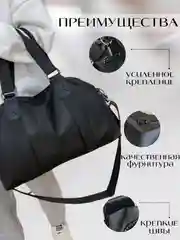 Черный сумка спортивная, дорожная, для спорта и фитнеса