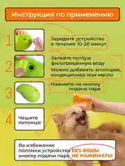 Паровая щетка-расческа для кошек и собак, силиконовая, массаж для питомцев