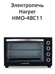 Электропечь для кухни с грилем настольная Harper HMO-48C11, 6 режимов работы, объем 48 л,