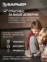 Картридж для очистки воды для фильтра под мойку Барьер Профи, карбон-блок, удаляет хлор