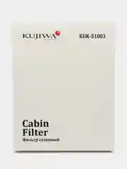Фильтр салонный угольный FORD Focus 3, Kuga 2 KUK51003 KUJIWA 1709013