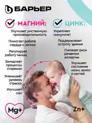 Фильтр под мойку трехступенчатый быстросъемный БАРЬЕР АКТИВ ОПТИМА "Сила иммунитета"