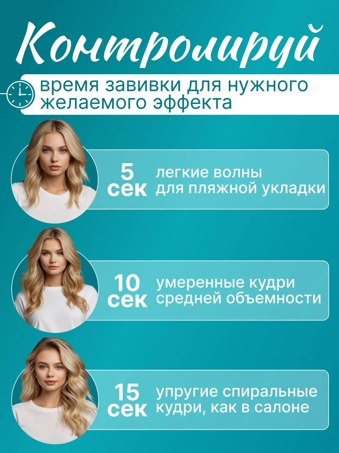 Мятный плойка для завивки волос, автоматическая, стайлер для кудрей, щипцы для укладки локонов