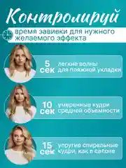 Мятный плойка для завивки волос, автоматическая, стайлер для кудрей, щипцы для укладки локонов