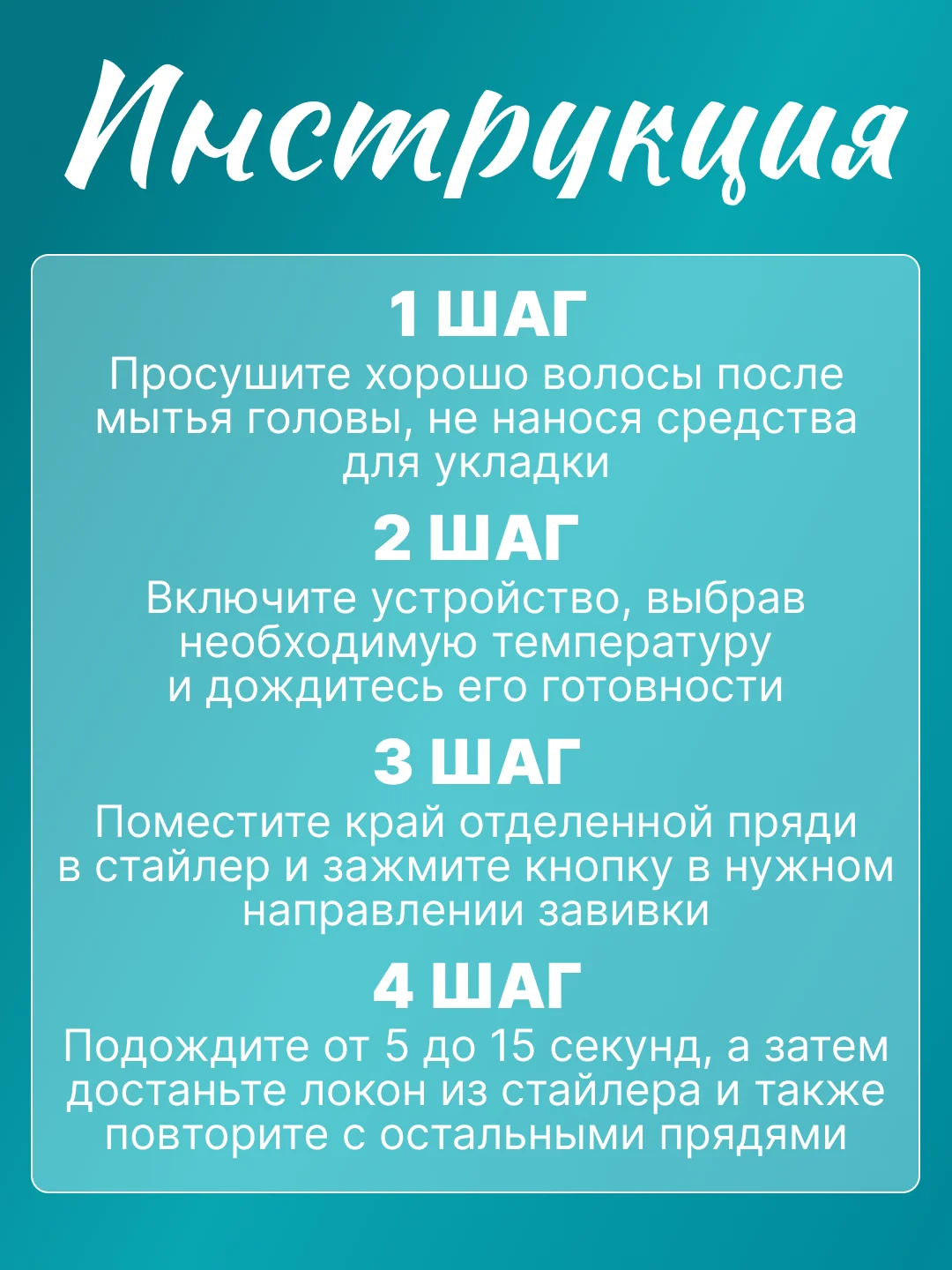 Мятный плойка для завивки волос, автоматическая, стайлер для кудрей, щипцы для укладки локонов