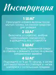 Мятный плойка для завивки волос, автоматическая, стайлер для кудрей, щипцы для укладки локонов