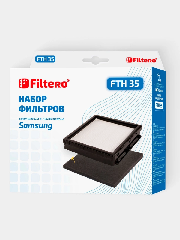Набор фильтров Filtero FTH 35 Sam для пылесосов Samsung