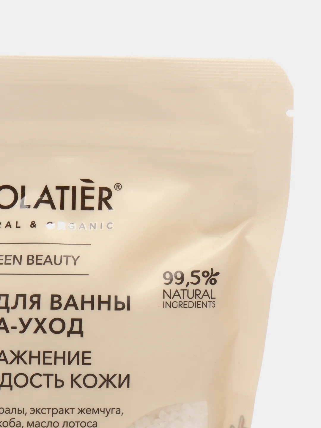 Ecolatier Соль для ванн SPA уход 600 г