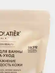 Ecolatier Соль для ванн SPA уход 600 г