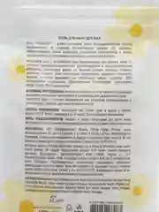 Ecolatier Соль для ванн Детская 600 г