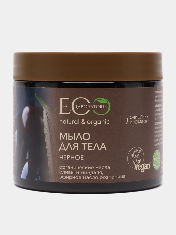 EO laboratorie Жидкое мыло черное 360 мл