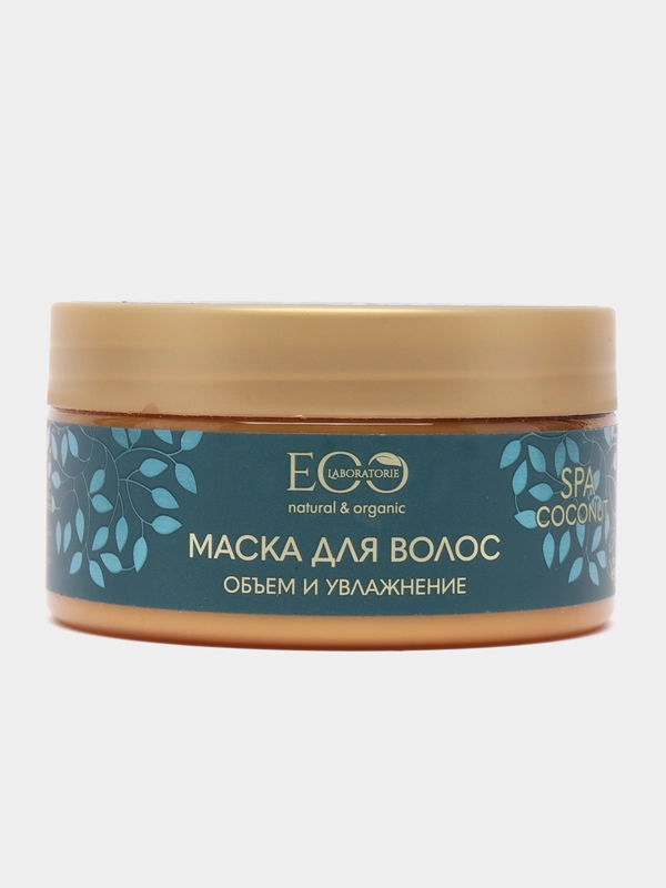 EO Laboratorie Маска для волос Объем и увлажнение Coconut SPA, 200 мл