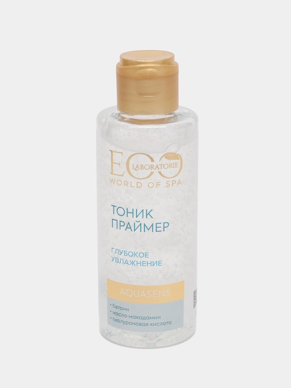 EO laboratorie Тоник-праймер для лица SPA Aquasens, 150 мл