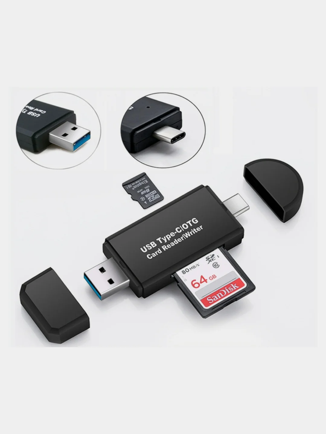 Картридер Type c, lightning, usb,microusb, картридер sd, microsd, универсальный картридер
