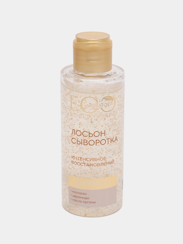 EO laboratorie Лосьон-сыворотка для лица SPA Recovery, 150 мл