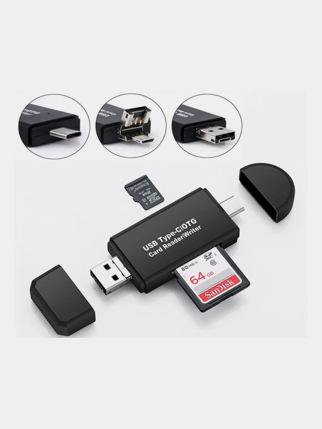 Черный картридер Type c, lightning, usb,microusb, картридер sd, microsd, универсальный картридер