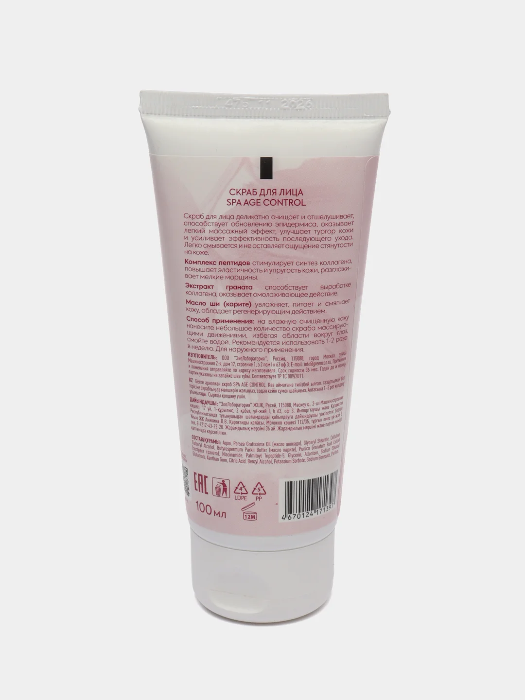EO laboratorie Скраб для лица SPA Age Control, 100 мл