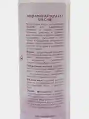EO laboratorie Мицеллярная вода 2 в 1 SPA Care, 200 мл