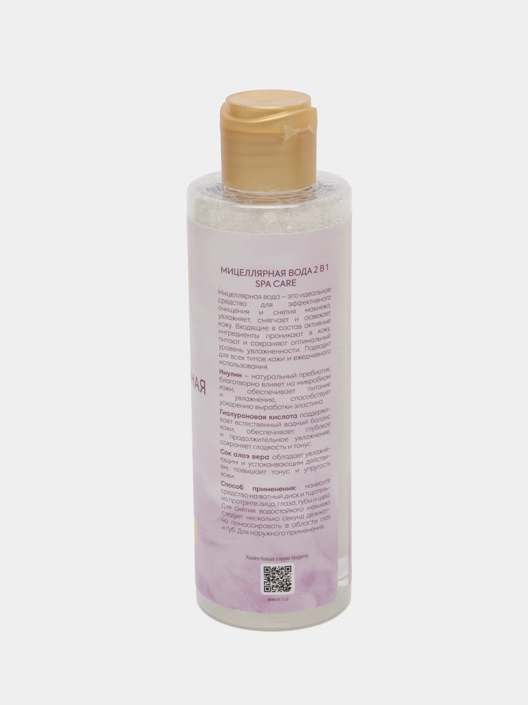 EO laboratorie Мицеллярная вода 2 в 1 SPA Care, 200 мл