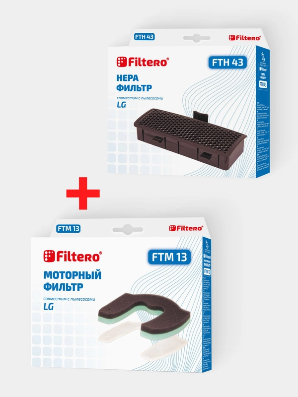 Набор фильтров Filtero FTH 43 HEPA + FTM 13 для пылесосов LG