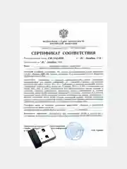 Рутокен ЭЦП 3.0 micro, носитель для электронной подписи (ЭЦП), серт. ФСБ