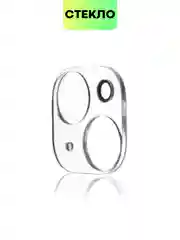 Прозрачный стекло на камеру на Apple iPhone 15,14,13, Pro Max/Pro/Plus/Mini защитное BROSCORP, 4 вида