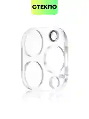 Прозрачный стекло на камеру на Apple iPhone 15,14,13, Pro Max/Pro/Plus/Mini защитное BROSCORP, 4 вида