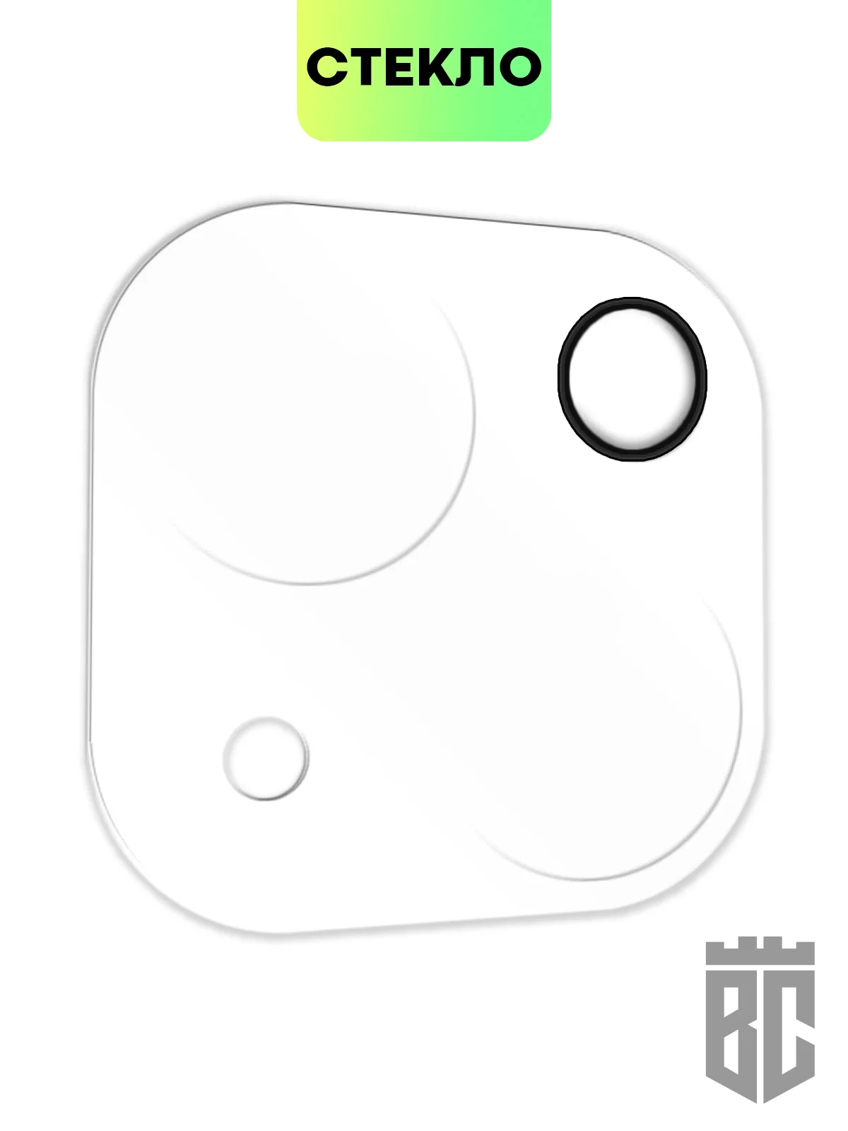 Прозрачный стекло на камеру на Apple iPhone 15,14,13, Pro Max/Pro/Plus/Mini защитное BROSCORP, 4 вида
