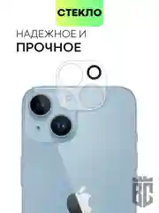 Прозрачный стекло на камеру на Apple iPhone 15,14,13, Pro Max/Pro/Plus/Mini защитное BROSCORP, 4 вида