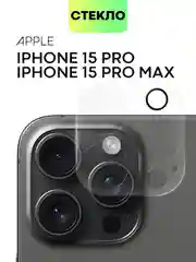 Прозрачный стекло на камеру на Apple iPhone 15,14,13, Pro Max/Pro/Plus/Mini защитное BROSCORP, 4 вида