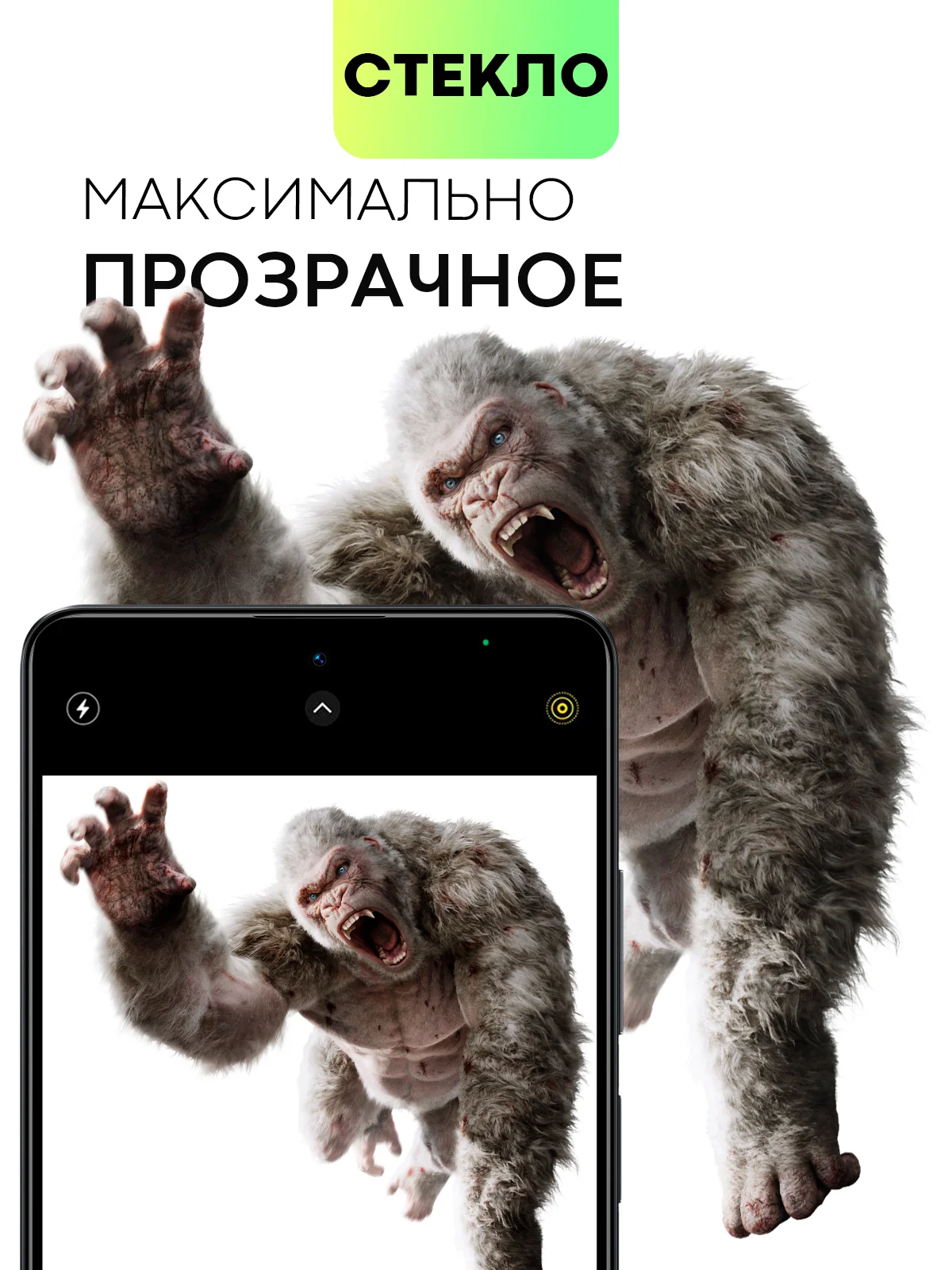Прозрачный стекло на камеру на Apple iPhone 15,14,13, Pro Max/Pro/Plus/Mini защитное BROSCORP, 4 вида