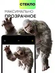 Прозрачный стекло на камеру на Apple iPhone 15,14,13, Pro Max/Pro/Plus/Mini защитное BROSCORP, 4 вида