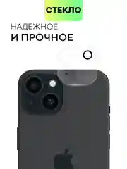 Прозрачный стекло на камеру на Apple iPhone 15,14,13, Pro Max/Pro/Plus/Mini защитное BROSCORP, 4 вида