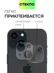Прозрачный стекло на камеру на Apple iPhone 15,14,13, Pro Max/Pro/Plus/Mini защитное BROSCORP, 4 вида