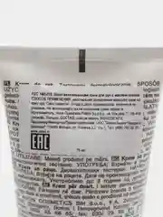 15 вкусов Крем для рук "Увлажнение,Питание,Защита,Восстановление" 75мл