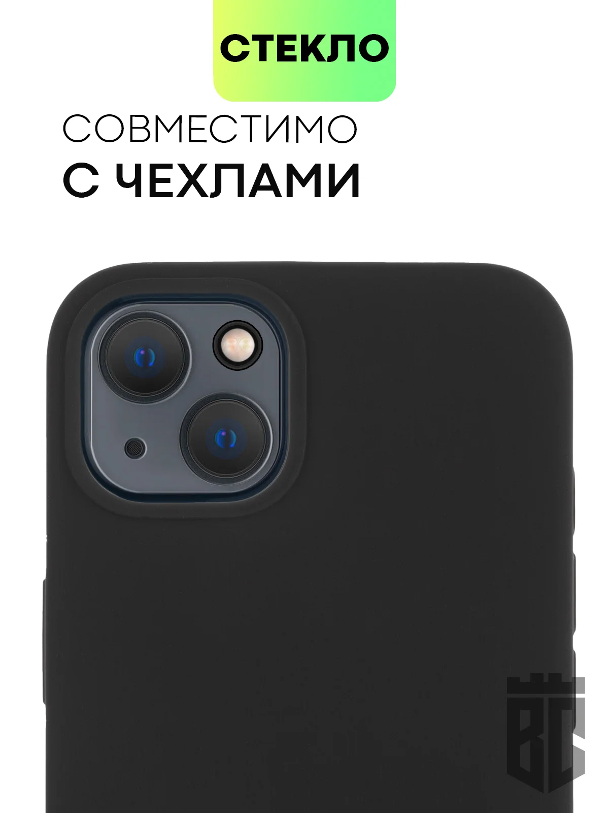 Прозрачный стекло на камеру для Apple iPhone 13/13 mini/13 Pro/13 Pro Max прозрачное BROSCORP, айфон