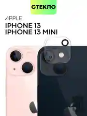 Прозрачный стекло на камеру для Apple iPhone 13/13 mini/13 Pro/13 Pro Max прозрачное BROSCORP, айфон