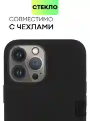 Прозрачный стекло на камеру для Apple iPhone 13/13 mini/13 Pro/13 Pro Max прозрачное BROSCORP, айфон