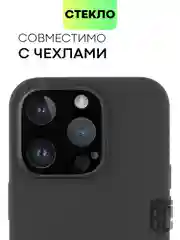Черный стекло на камеру на Apple iPhone 15,14,13, Pro Max/Pro/Plus/Mini защитное BROSCORP, 4 вида