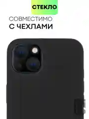 Черный стекло на камеру на Apple iPhone 15,14,13, Pro Max/Pro/Plus/Mini защитное BROSCORP, 4 вида