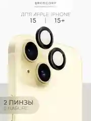 Угольный стекло на камеру на Apple iPhone 15,14,13, Pro Max/Pro/Plus/Mini защитное BROSCORP, 4 вида