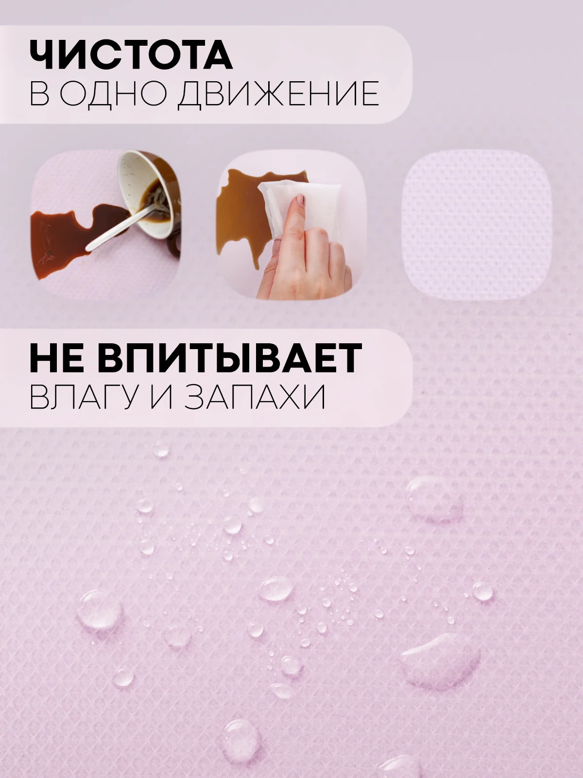 Розовый коврик-подстилка КАРТОФАН для ящиков, полок 3м х 30см, водостойкий и противоскользящий ПВХ