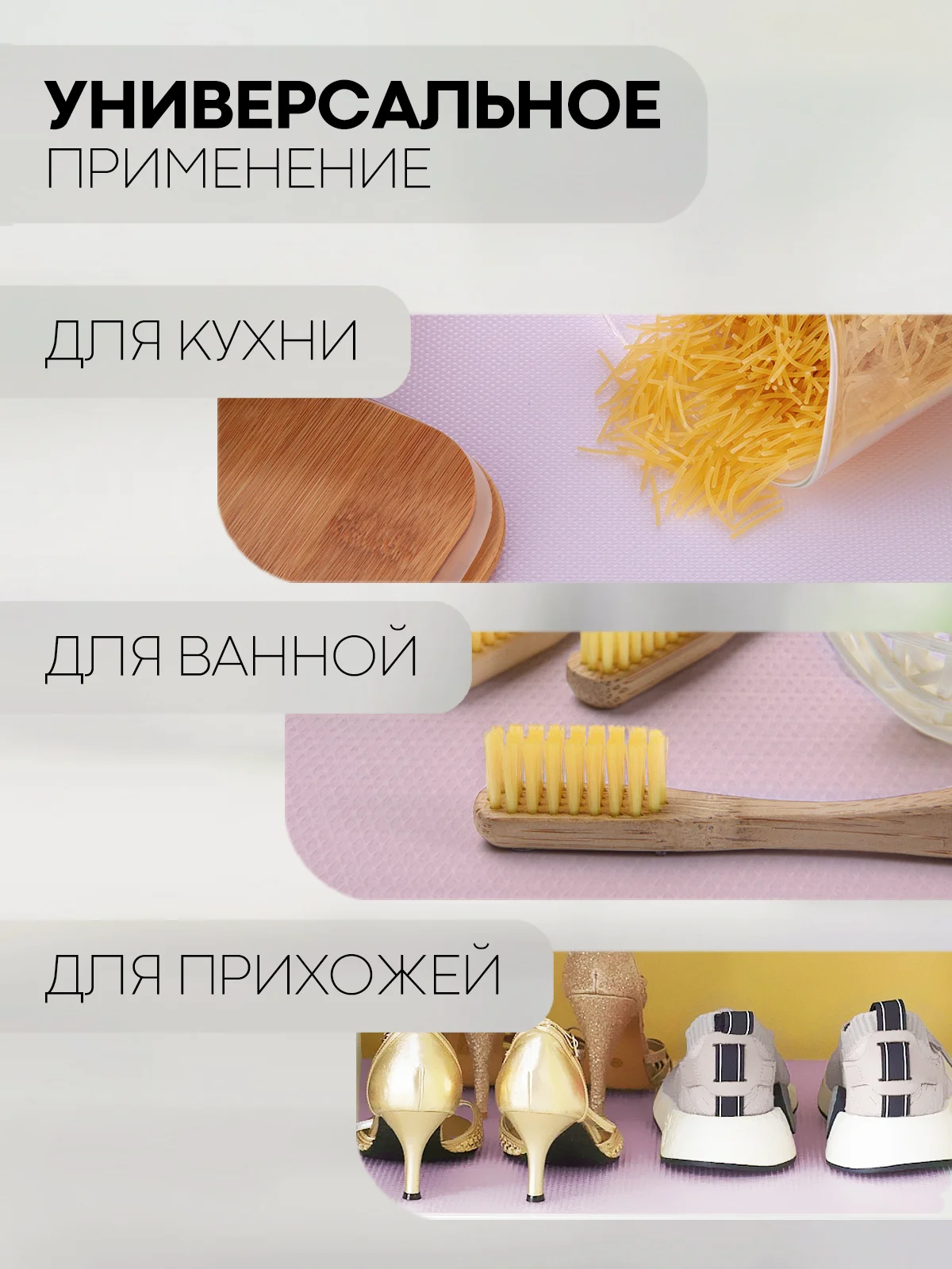 Розовый коврик-подстилка КАРТОФАН для ящиков, полок 3м х 30см, водостойкий и противоскользящий ПВХ