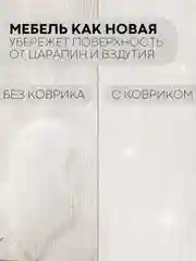 Розовый коврик-подстилка КАРТОФАН для ящиков, полок 3м х 30см, водостойкий и противоскользящий ПВХ