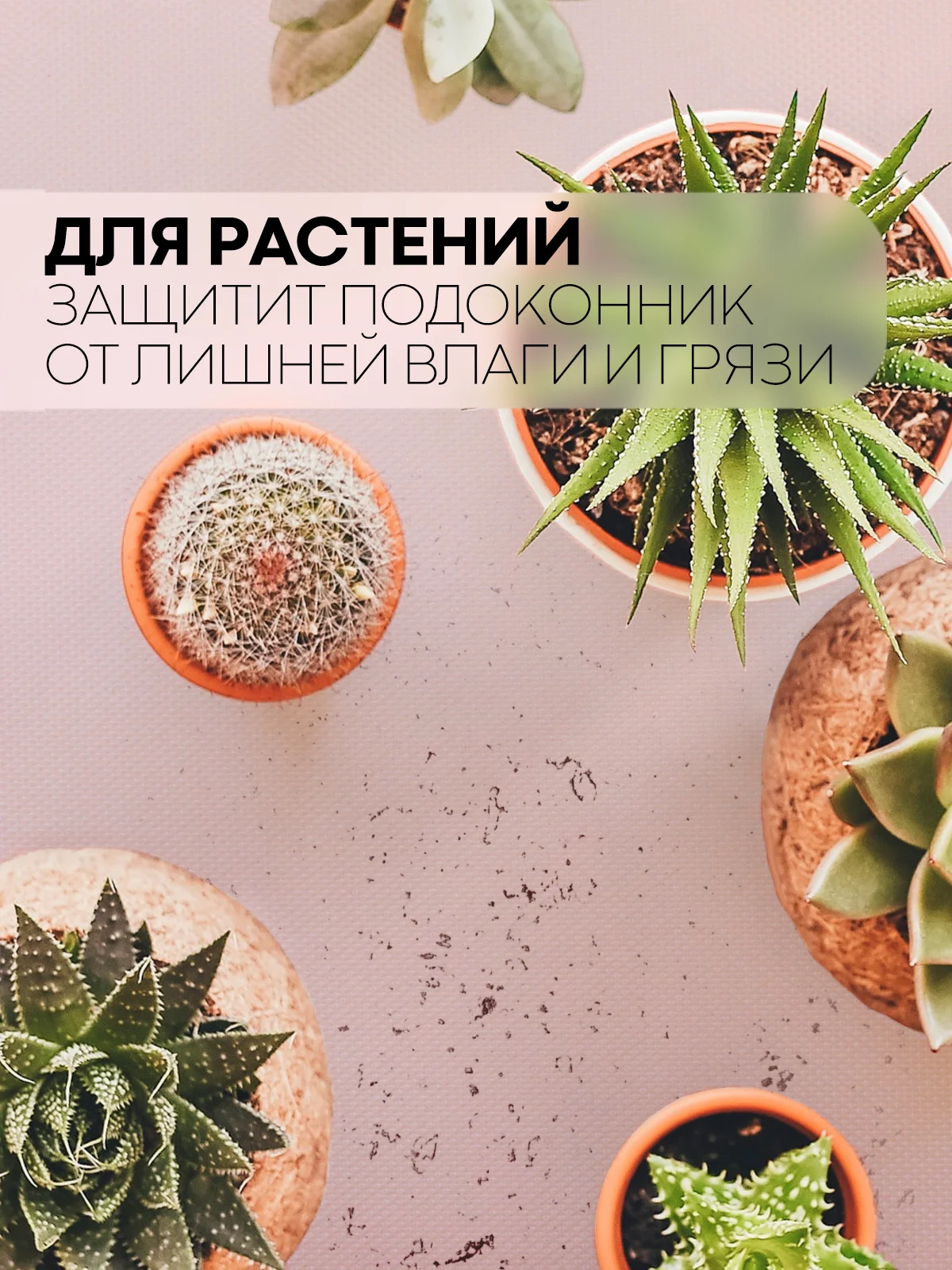 Розовый коврик-подстилка КАРТОФАН для ящиков, полок 3м х 30см, водостойкий и противоскользящий ПВХ