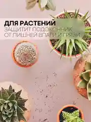 Розовый коврик-подстилка КАРТОФАН для ящиков, полок 3м х 30см, водостойкий и противоскользящий ПВХ